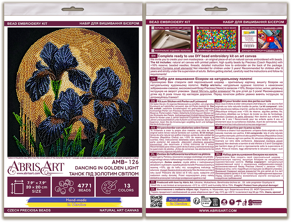 Mid-sized bead embroidery kit - Dancing in golden light - Goddess Imports Marketplace